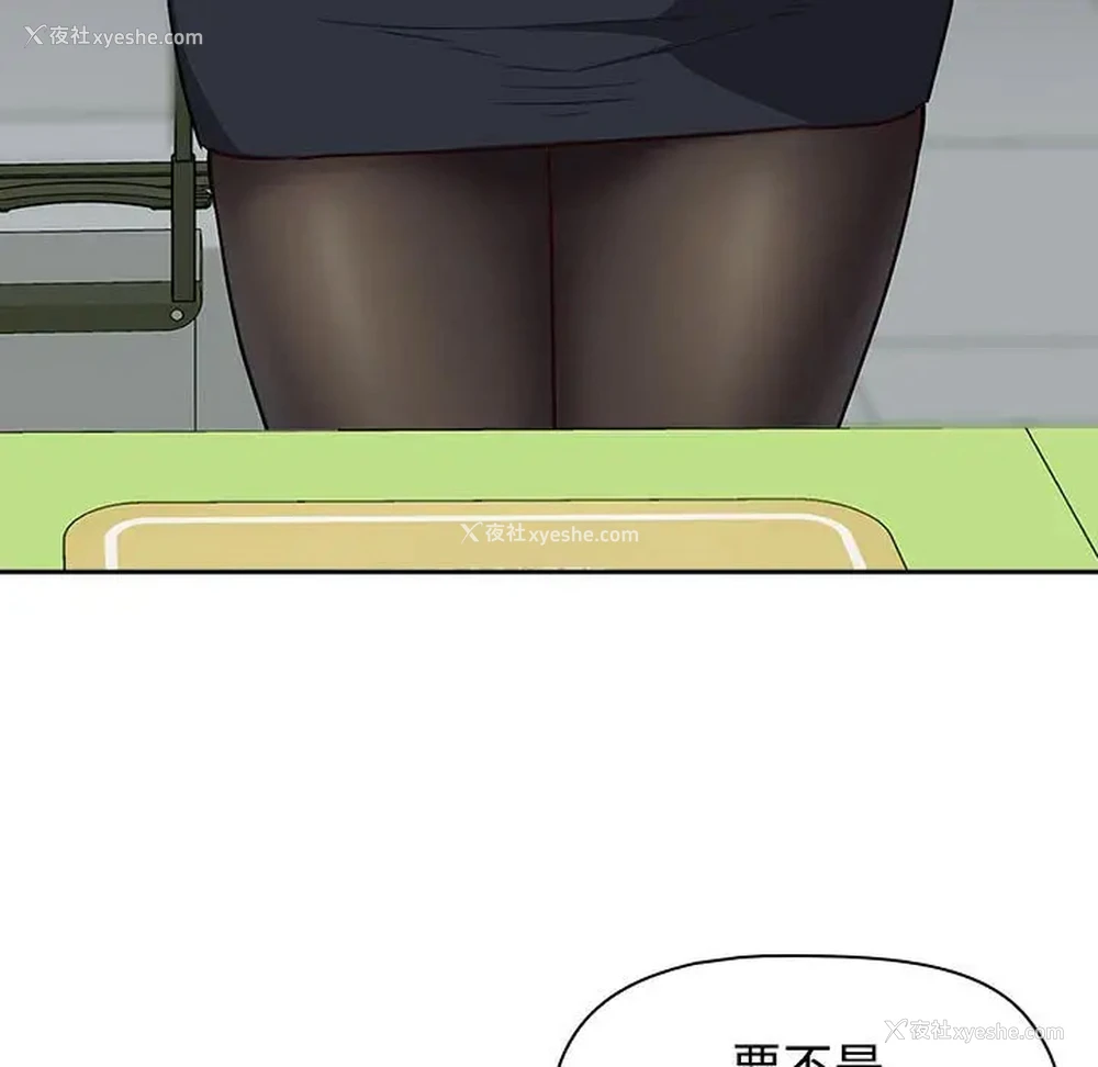 29P - 受害者联盟