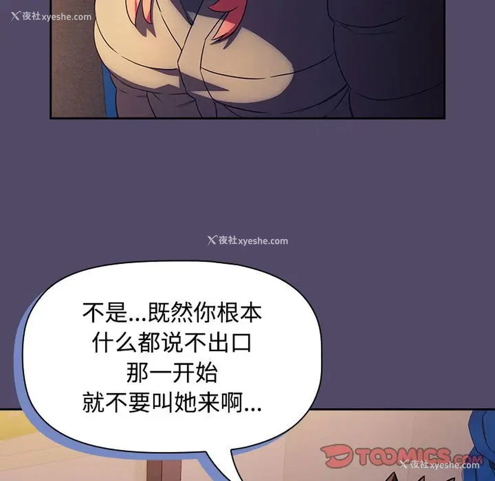 2P - 受害者联盟