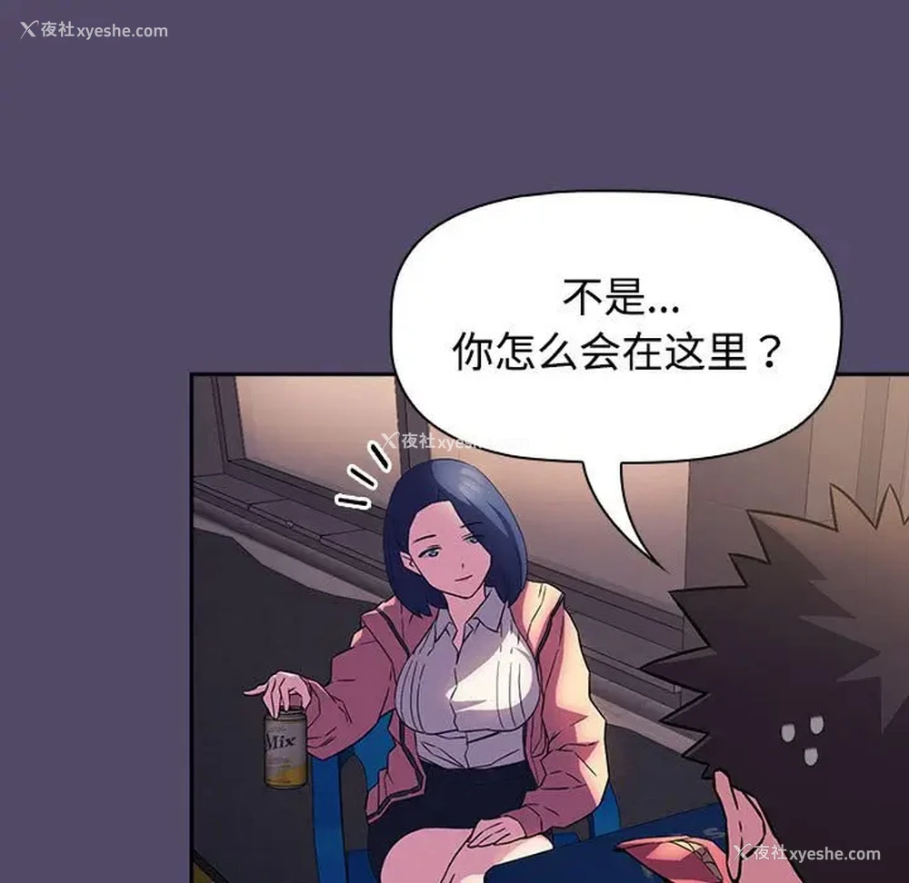 30P - 受害者联盟