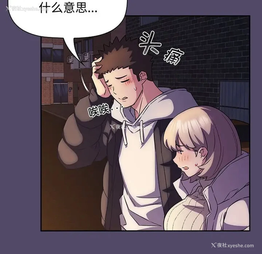 32P - 受害者联盟
