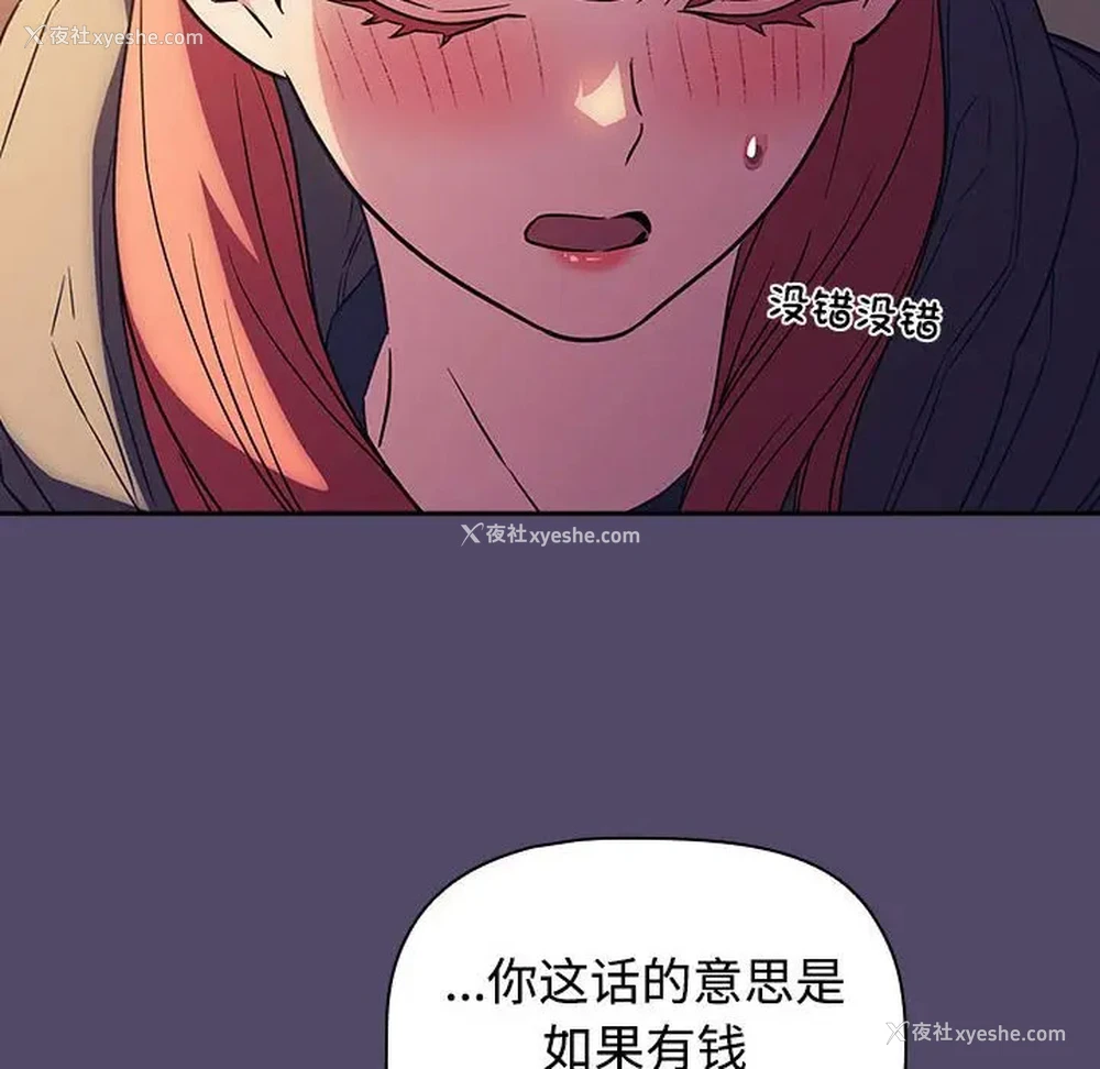 34P - 受害者联盟