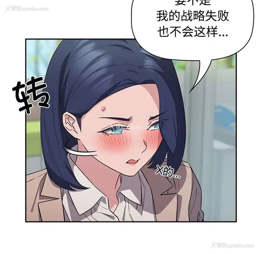 35P - 受害者联盟