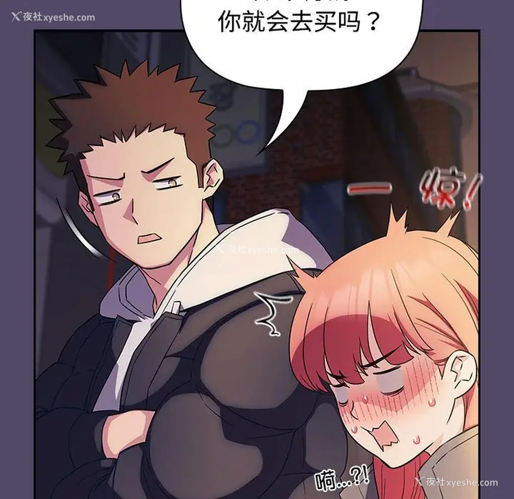 40P - 受害者联盟