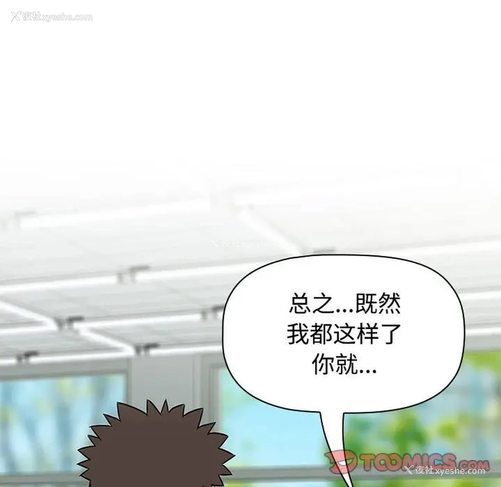 41P - 受害者联盟