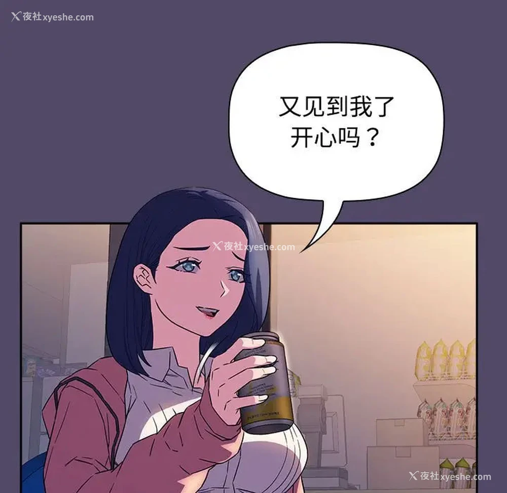 42P - 受害者联盟