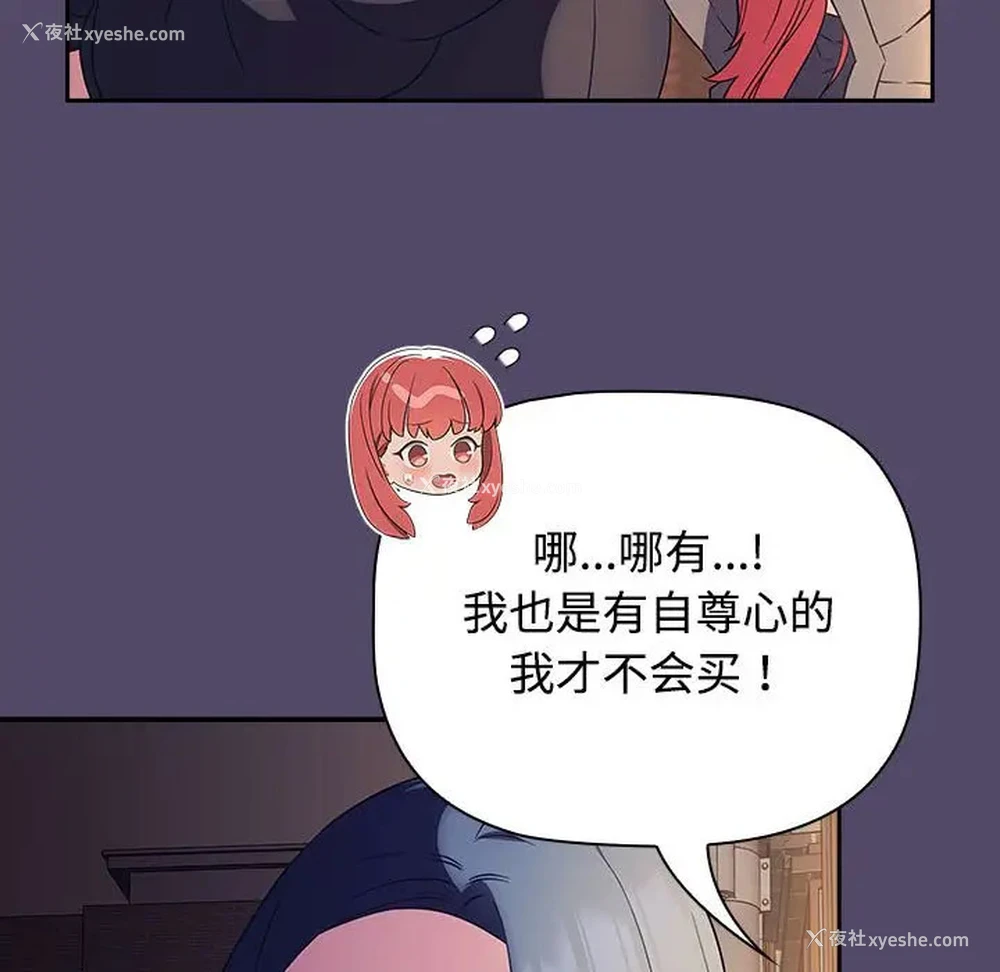 46P - 受害者联盟