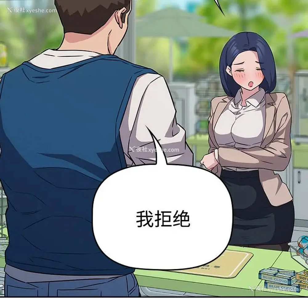 47P - 受害者联盟