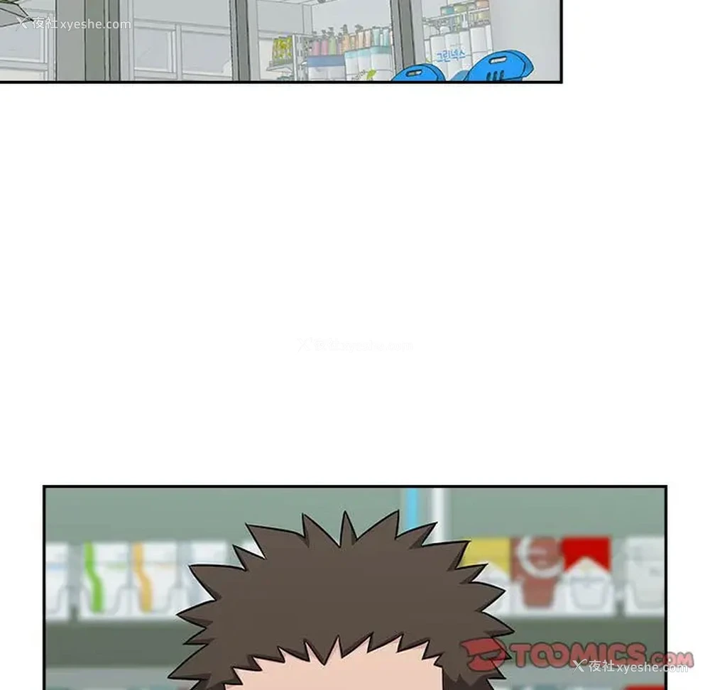 5P - 受害者联盟