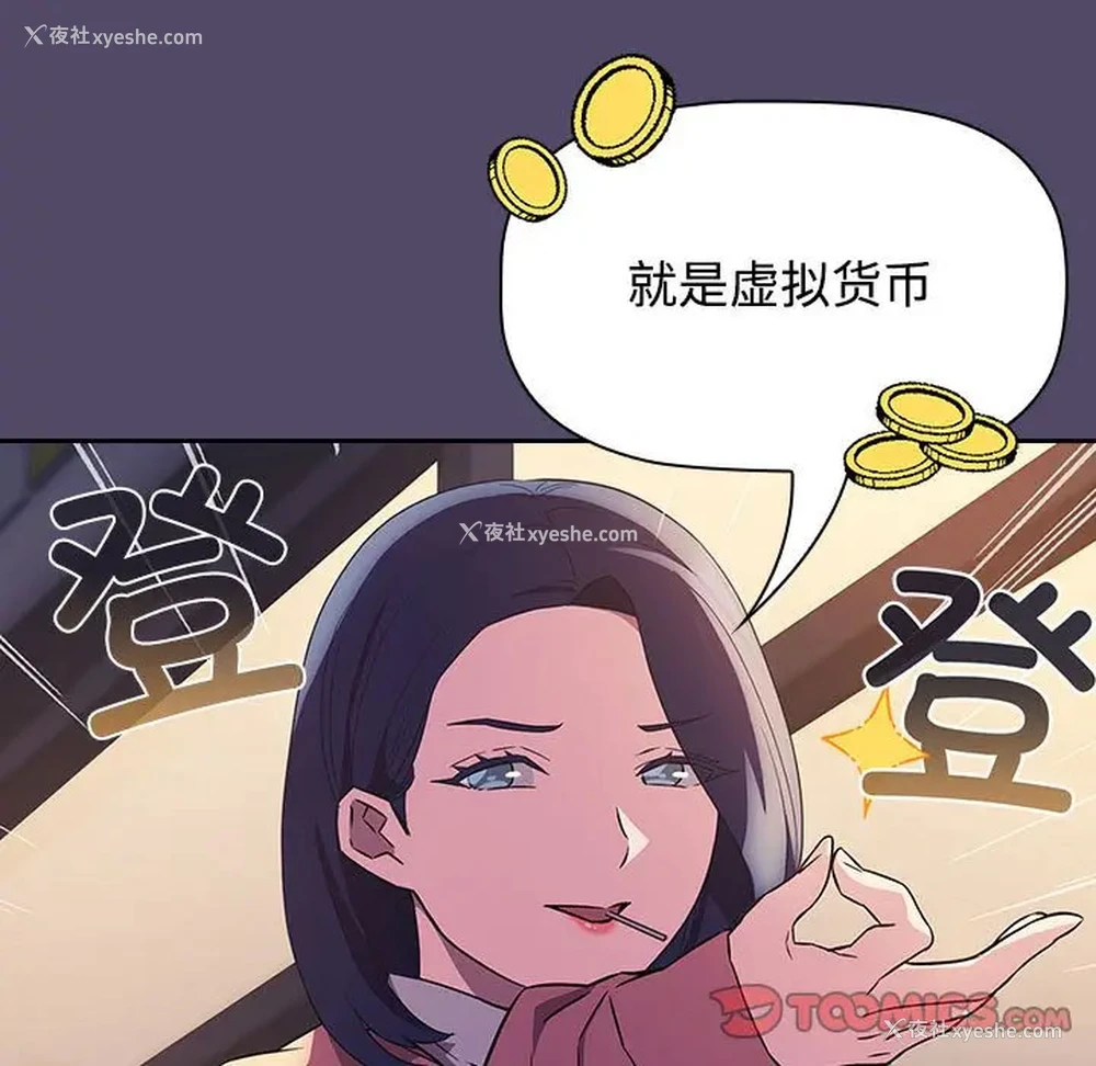 51P - 受害者联盟