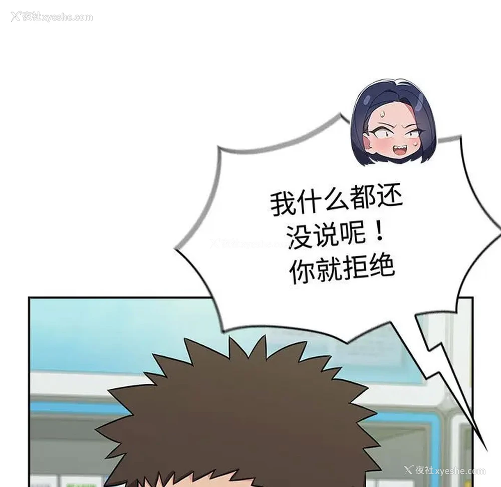 53P - 受害者联盟