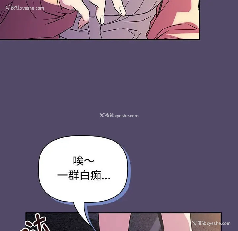 58P - 受害者联盟