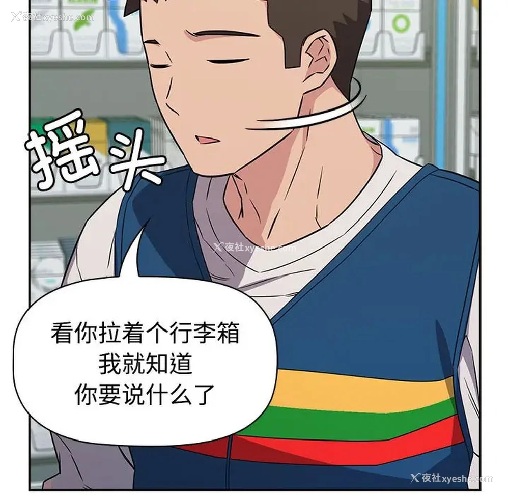 59P - 受害者联盟