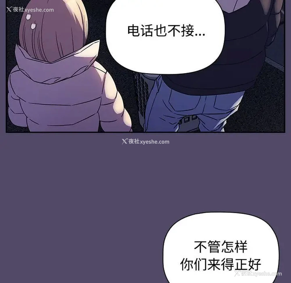 60P - 受害者联盟