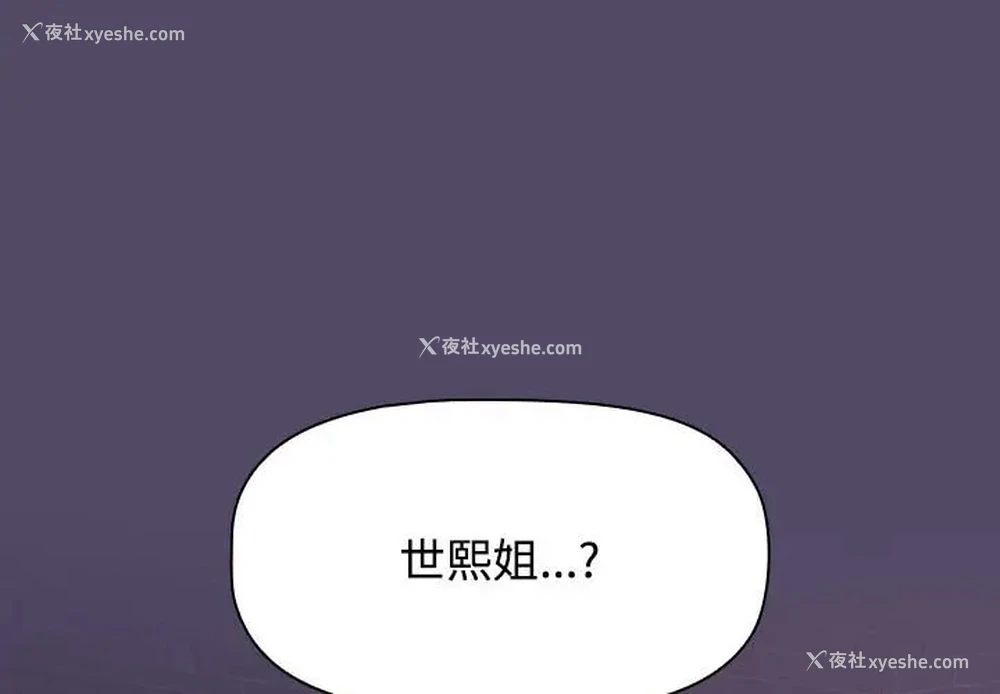 6P - 受害者联盟