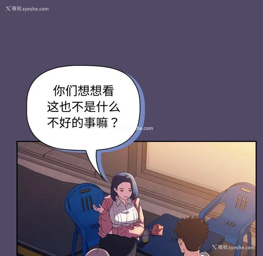 63P - 受害者联盟