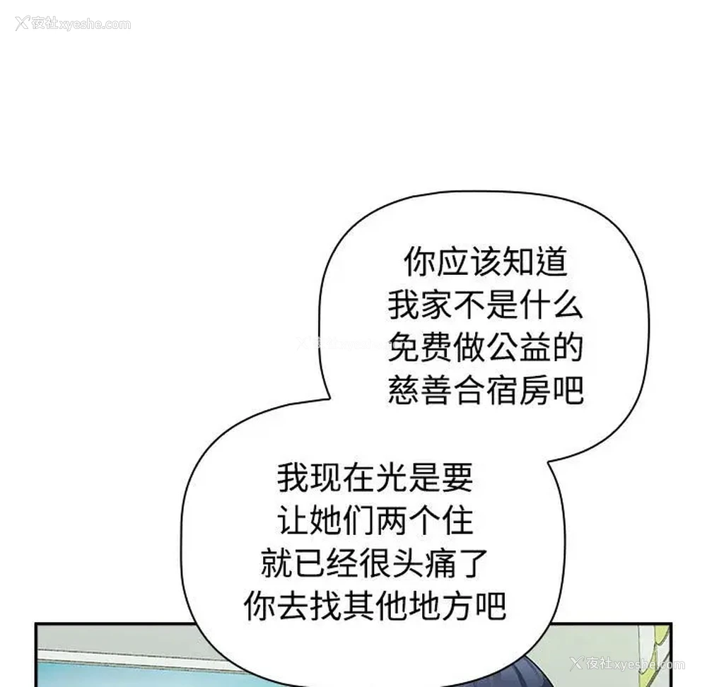 65P - 受害者联盟