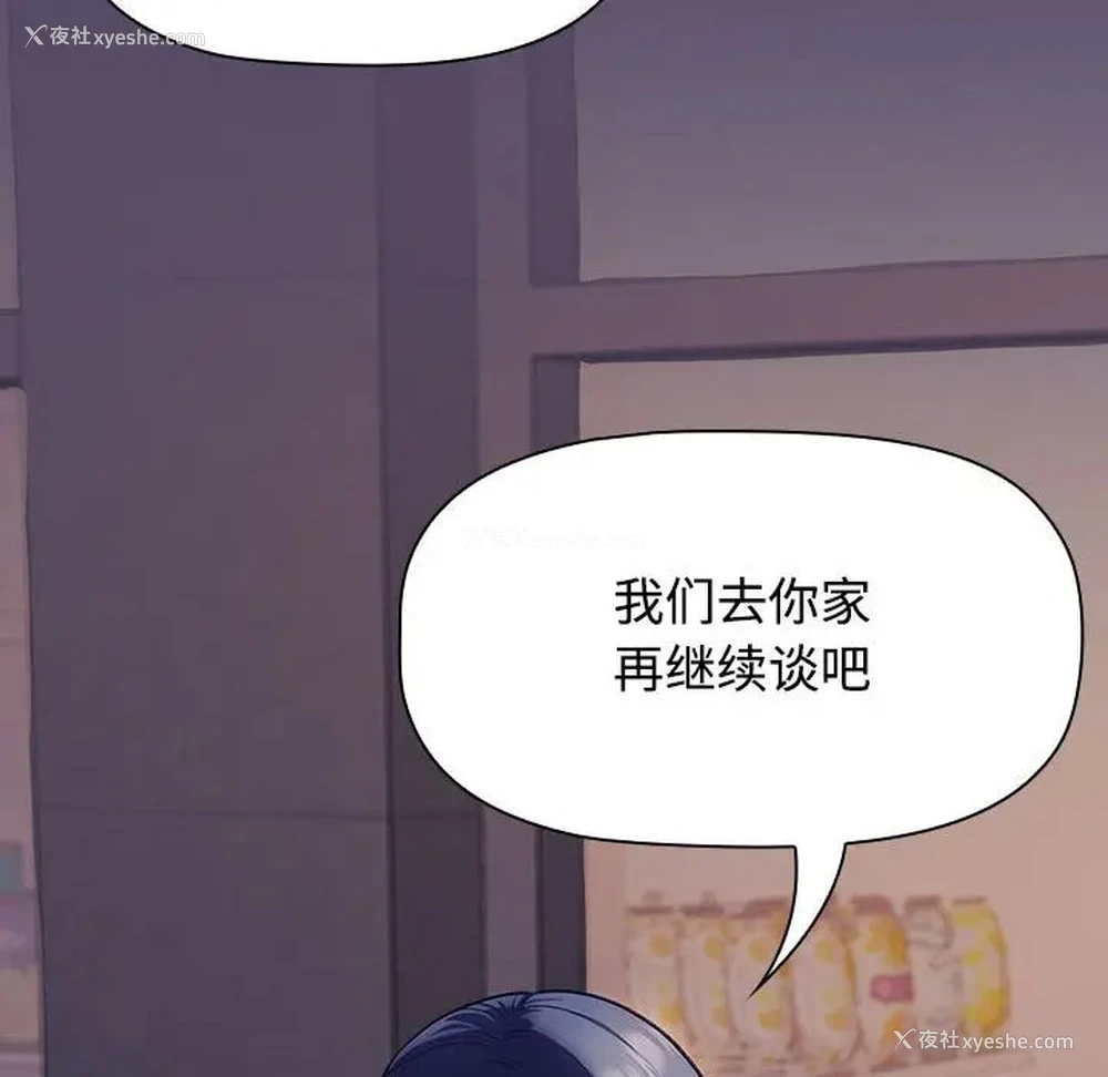 72P - 受害者联盟