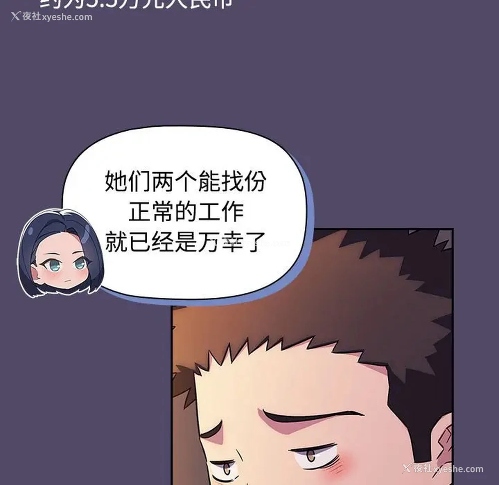 75P - 受害者联盟