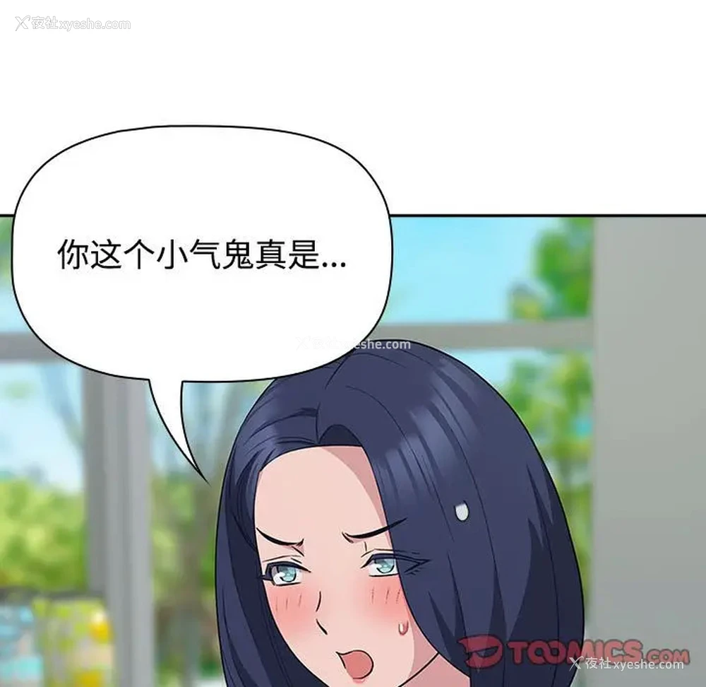 77P - 受害者联盟