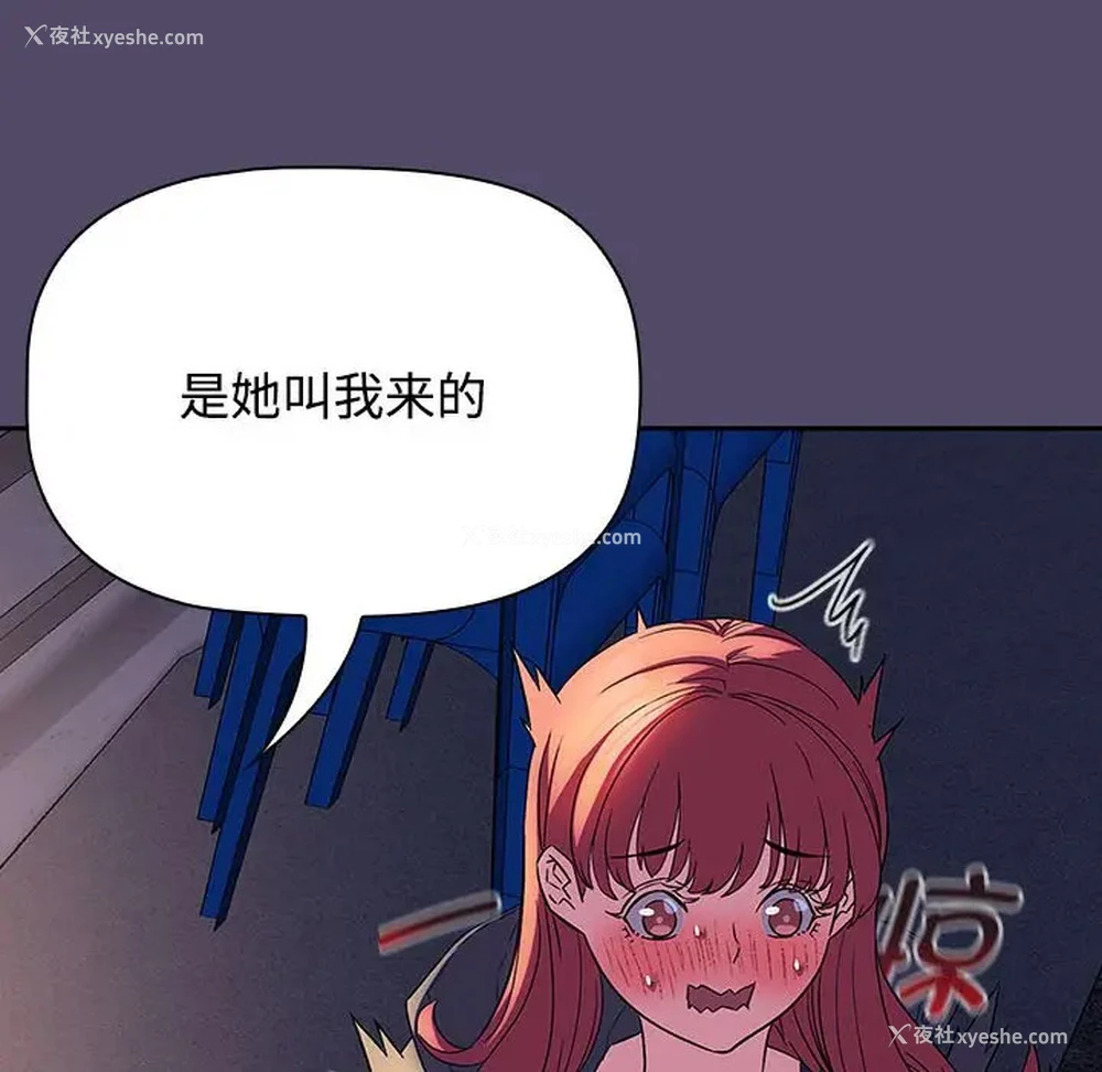 7P - 受害者联盟