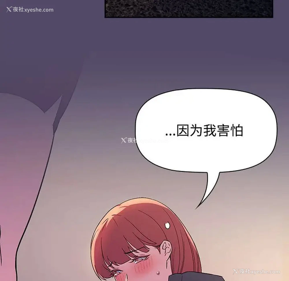 91P - 受害者联盟