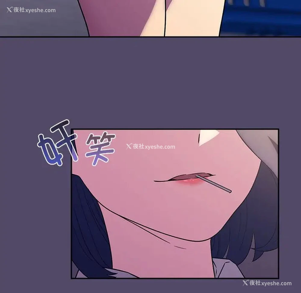 98P - 受害者联盟
