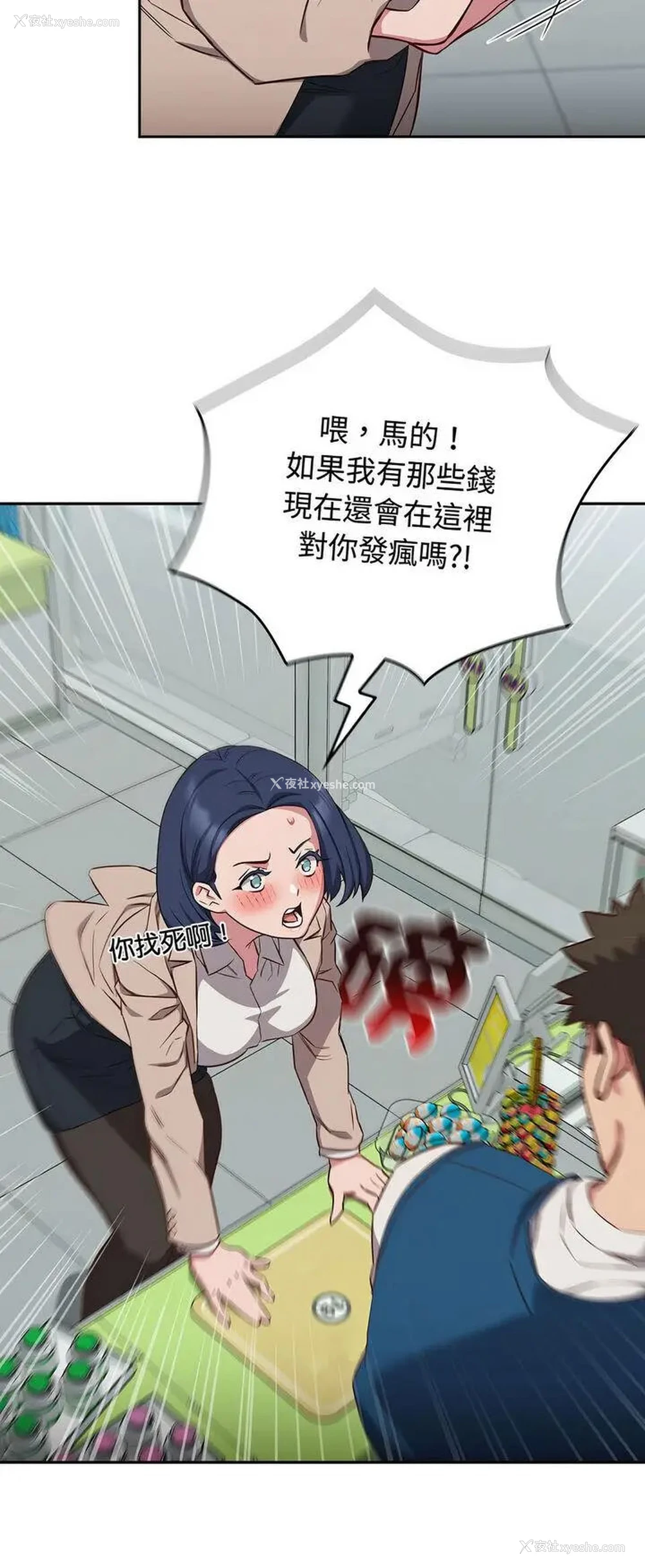 10P - 受害者联盟