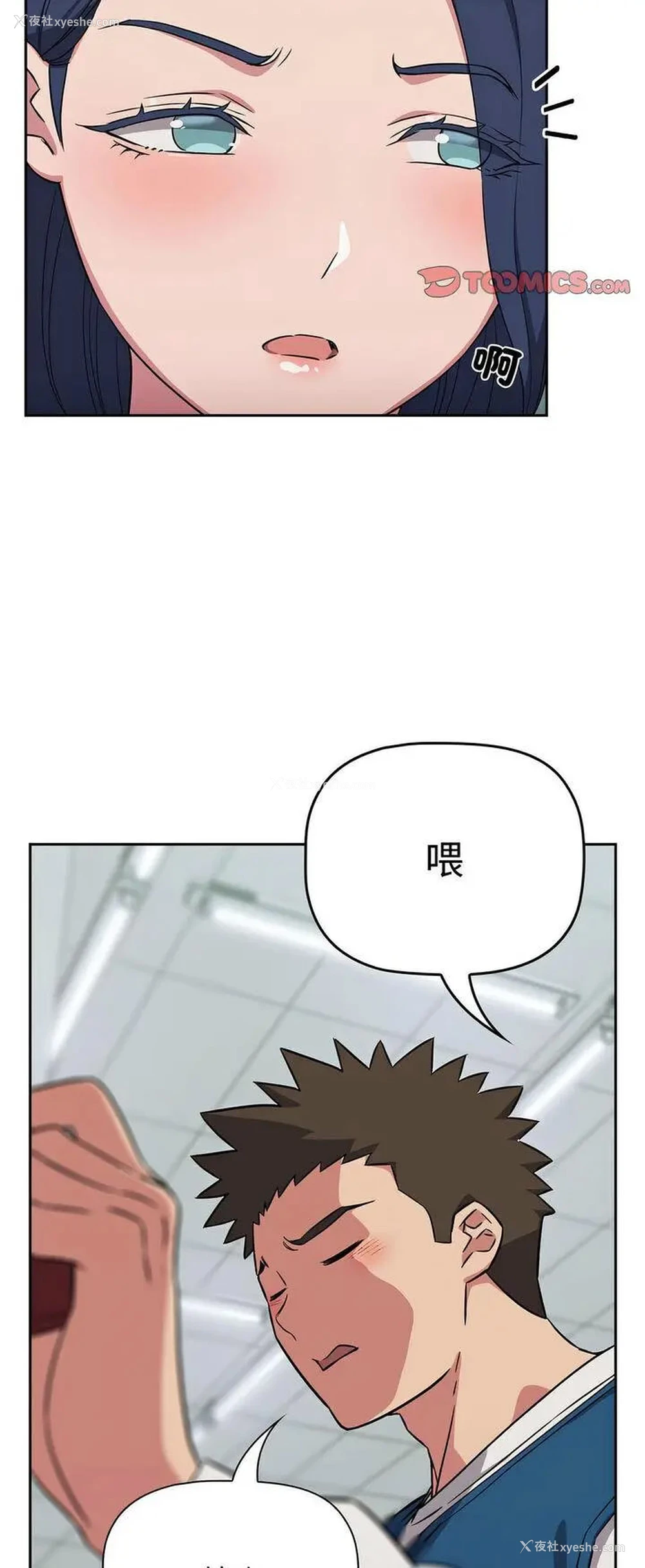 14P - 受害者联盟