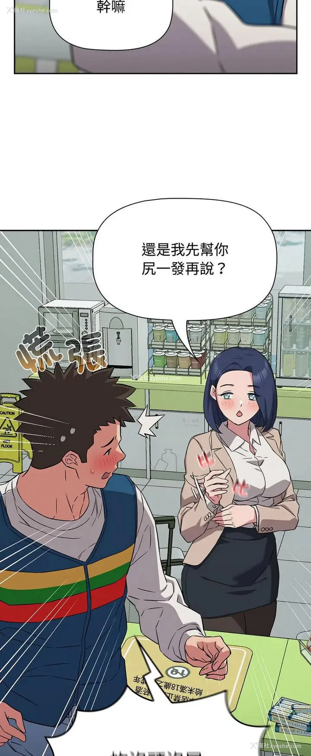15P - 受害者联盟