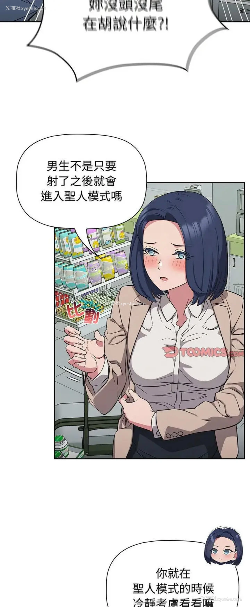 16P - 受害者联盟