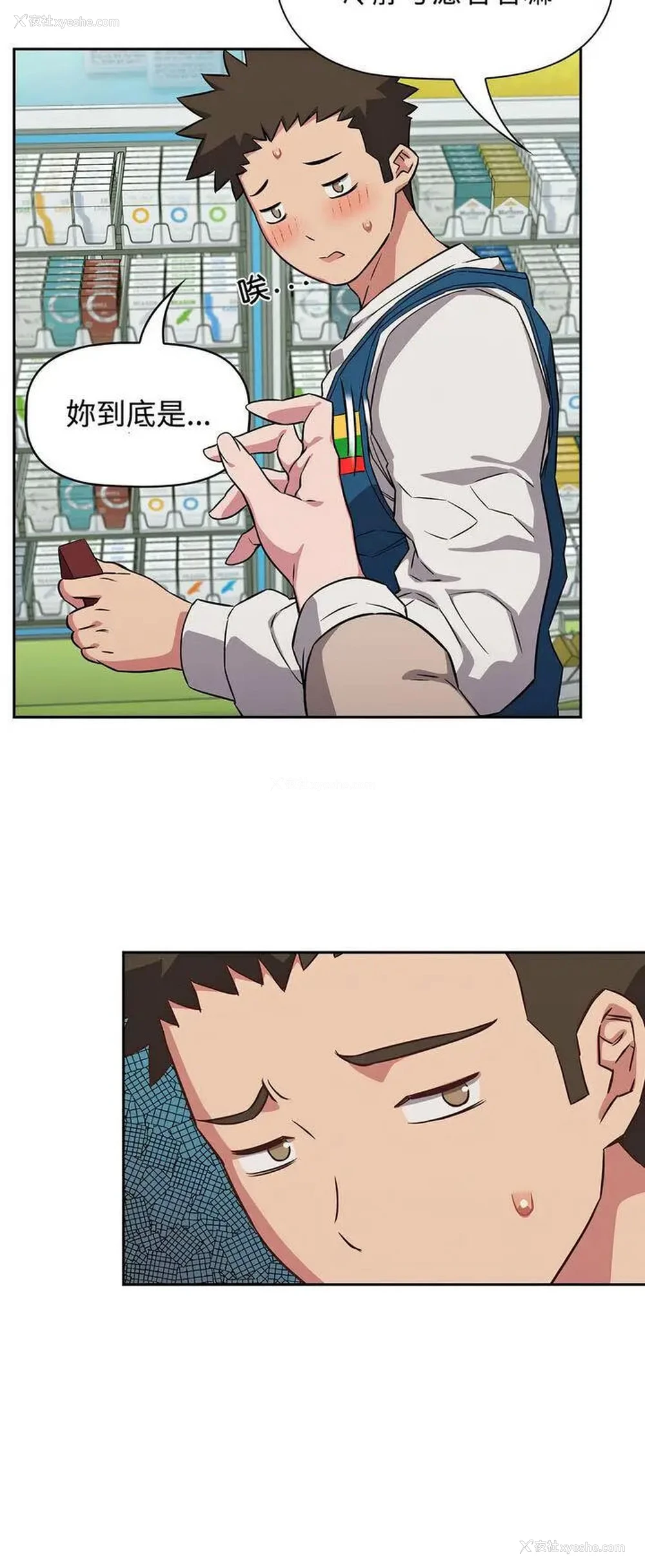 17P - 受害者联盟