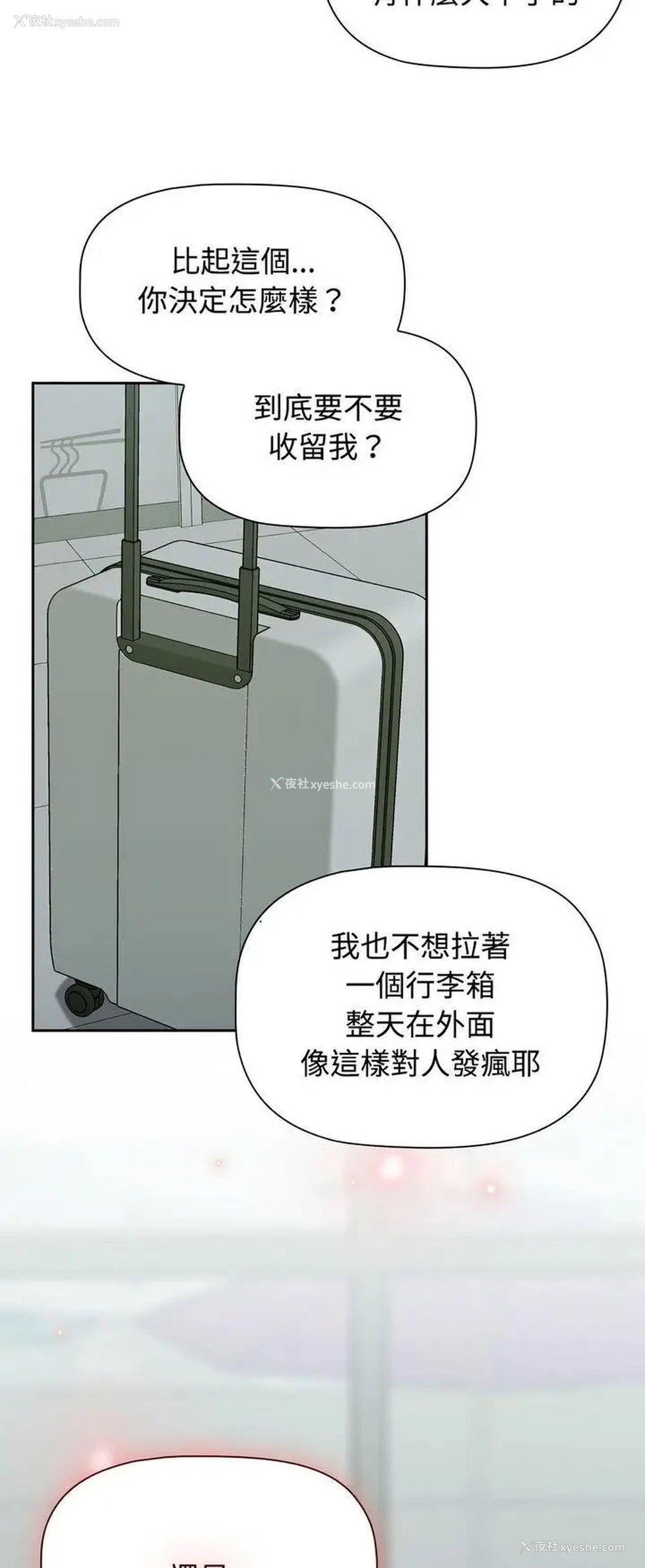 27P - 受害者联盟