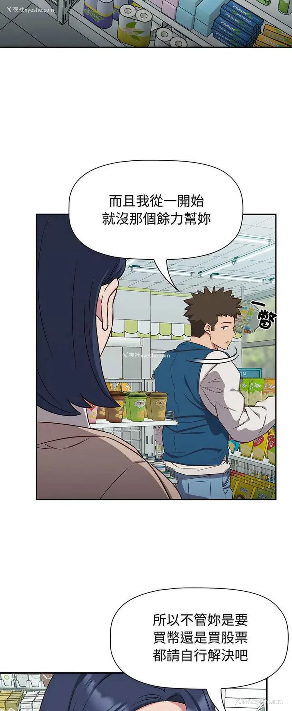 32P - 受害者联盟