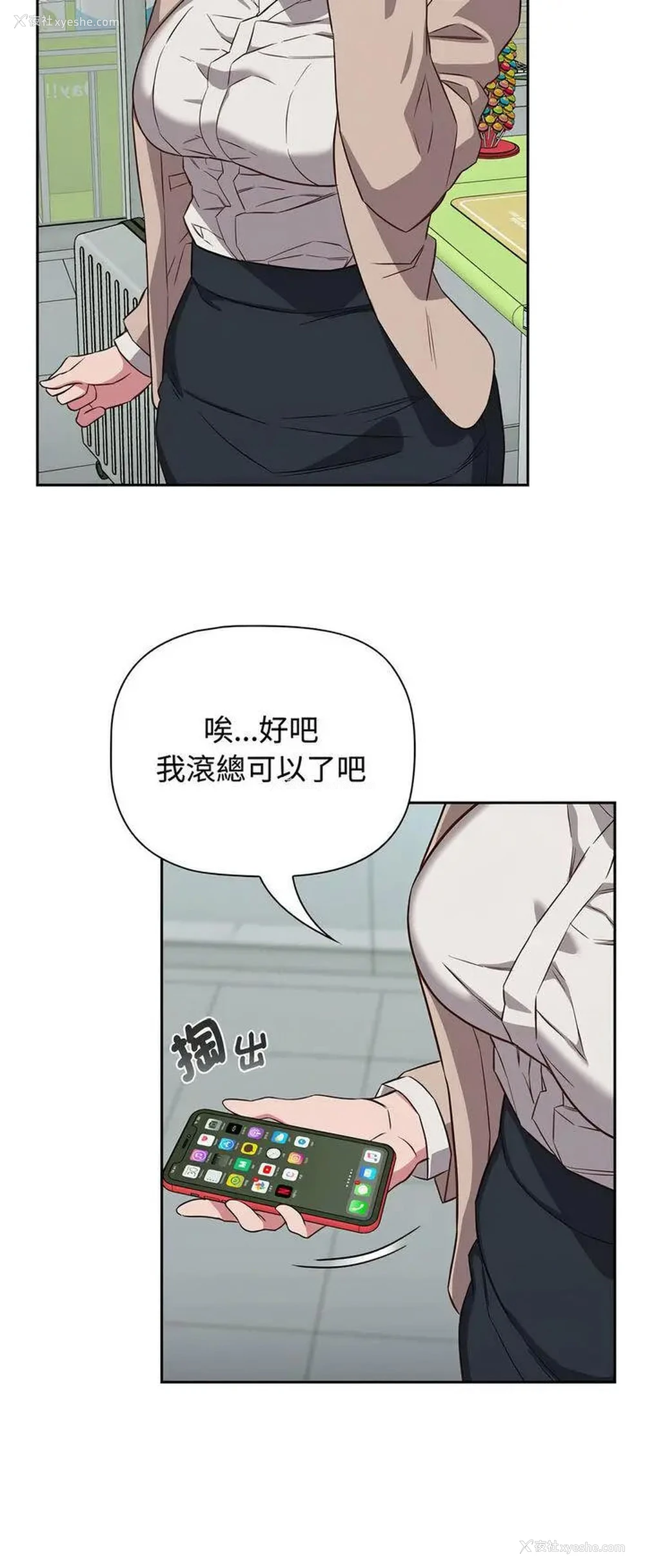 37P - 受害者联盟