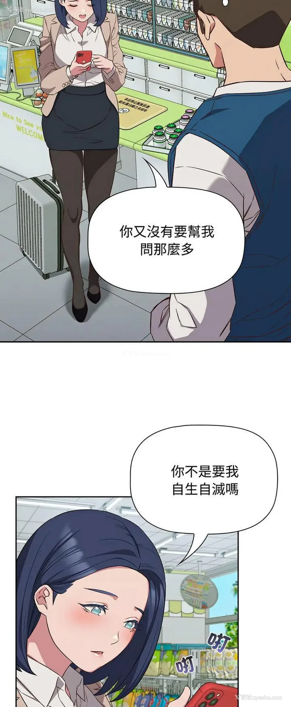 39P - 受害者联盟