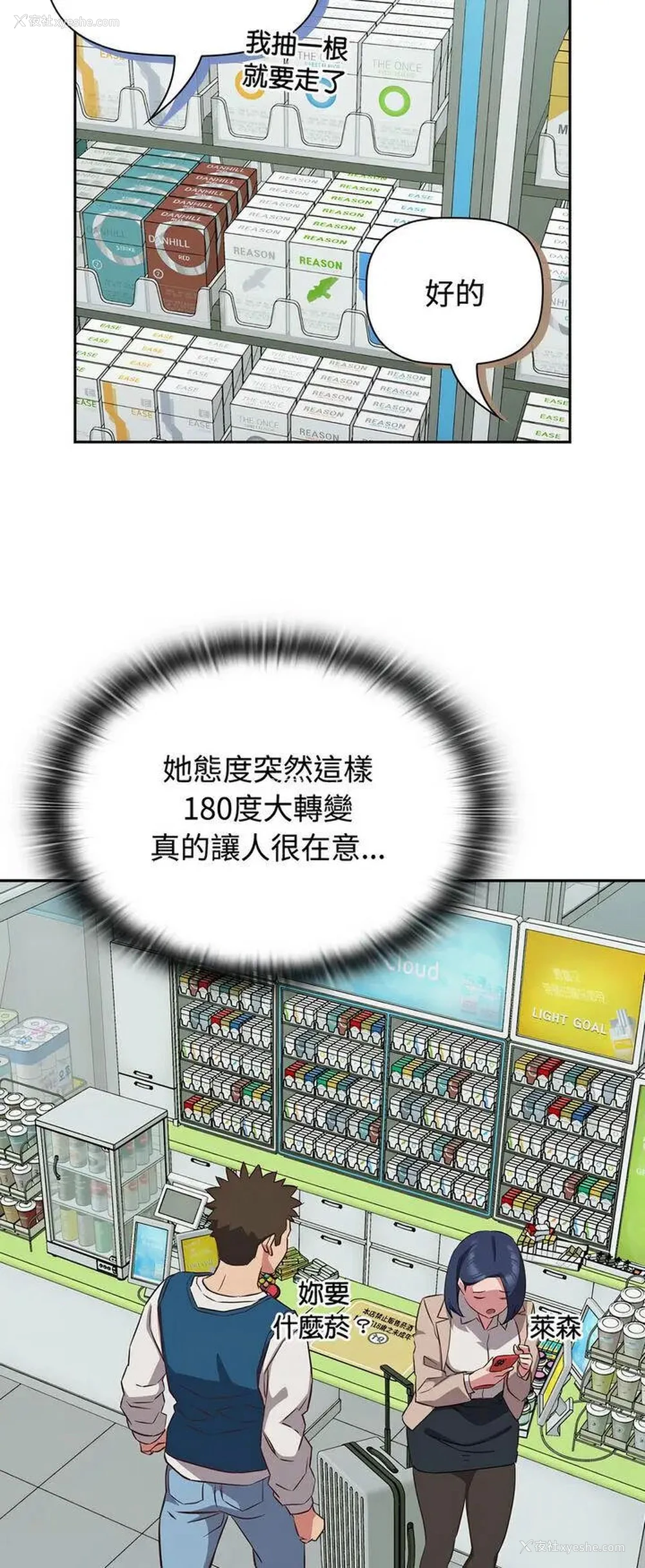 41P - 受害者联盟