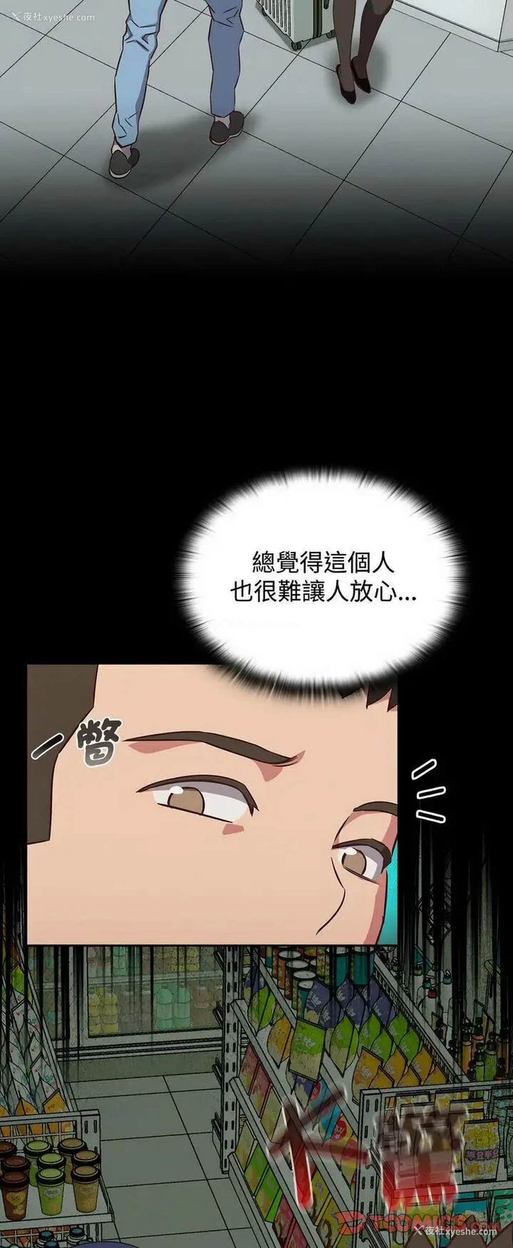 42P - 受害者联盟