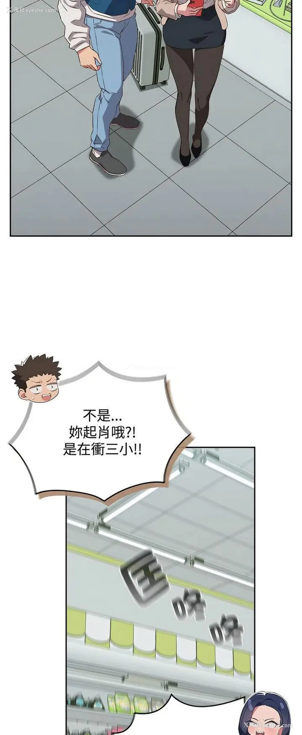 44P - 受害者联盟