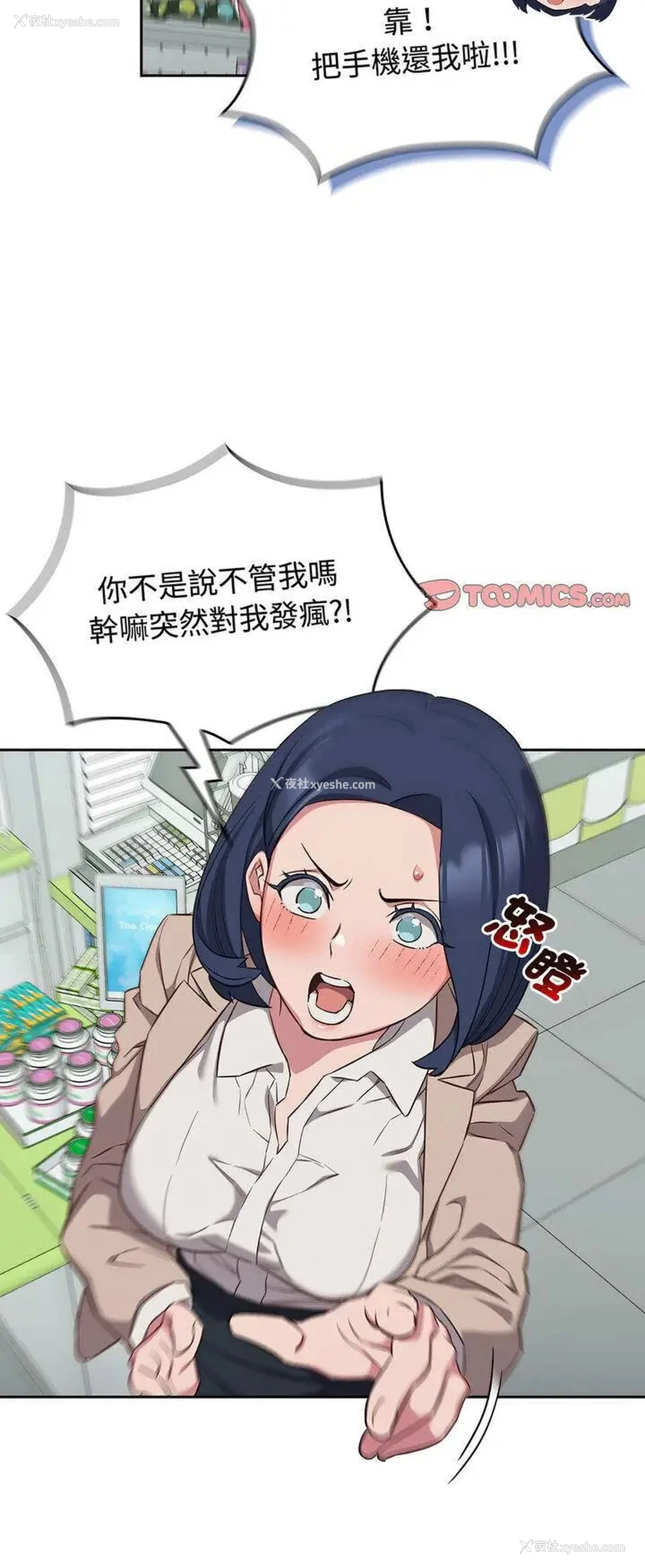 45P - 受害者联盟