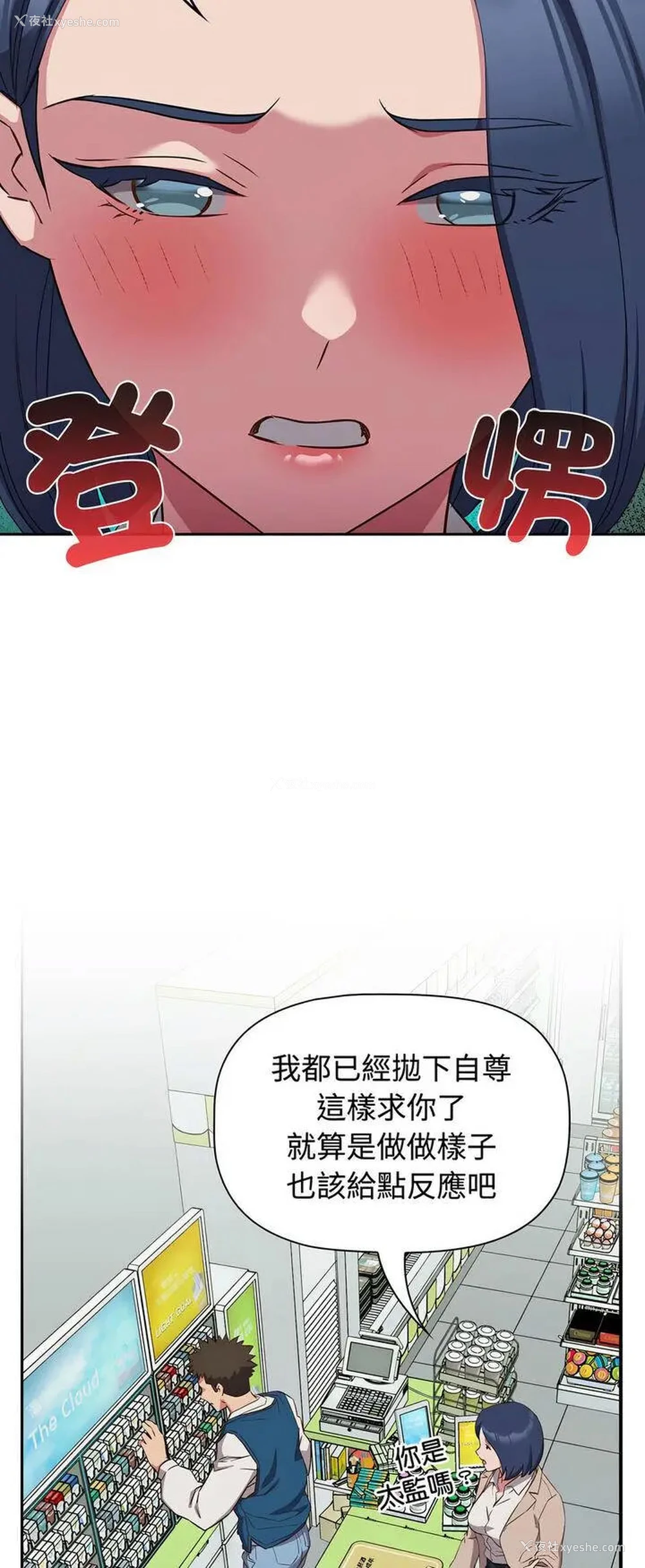 7P - 受害者联盟