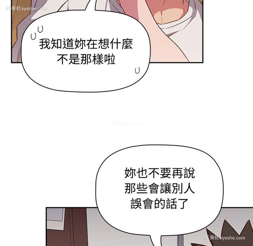 100P - 受害者联盟