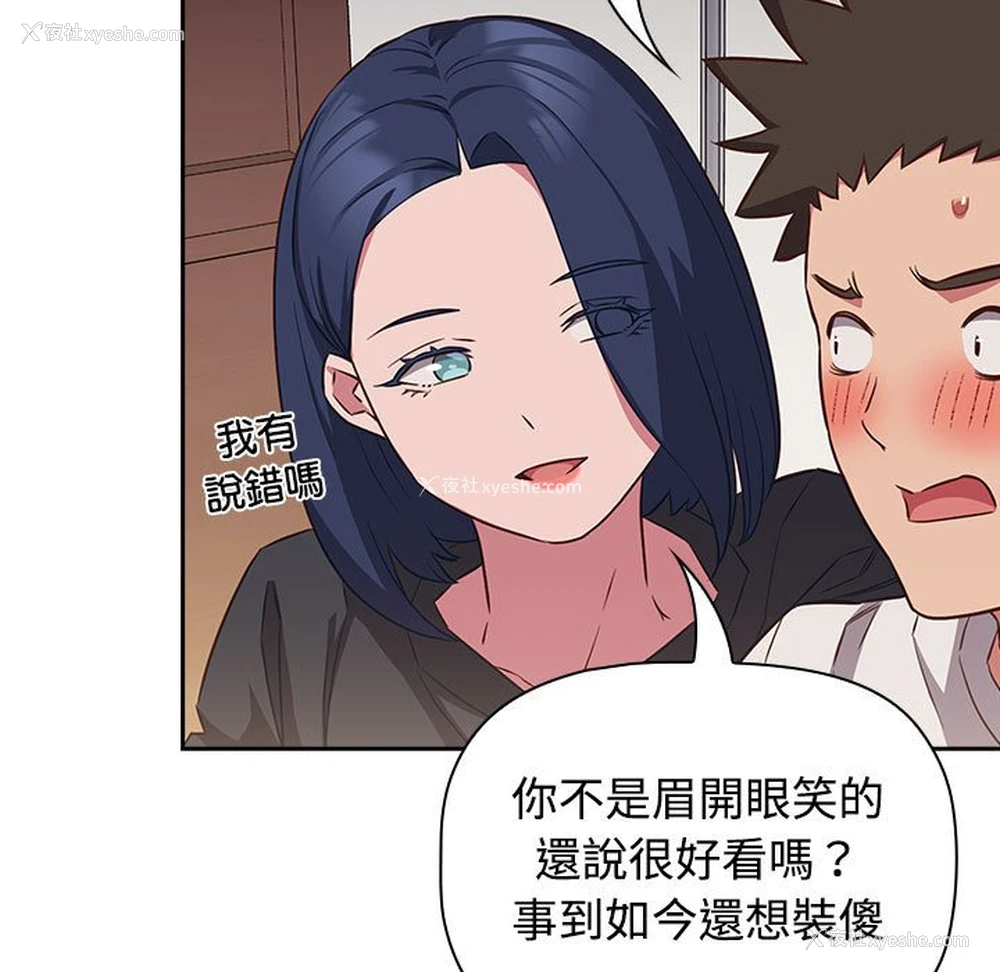 101P - 受害者联盟