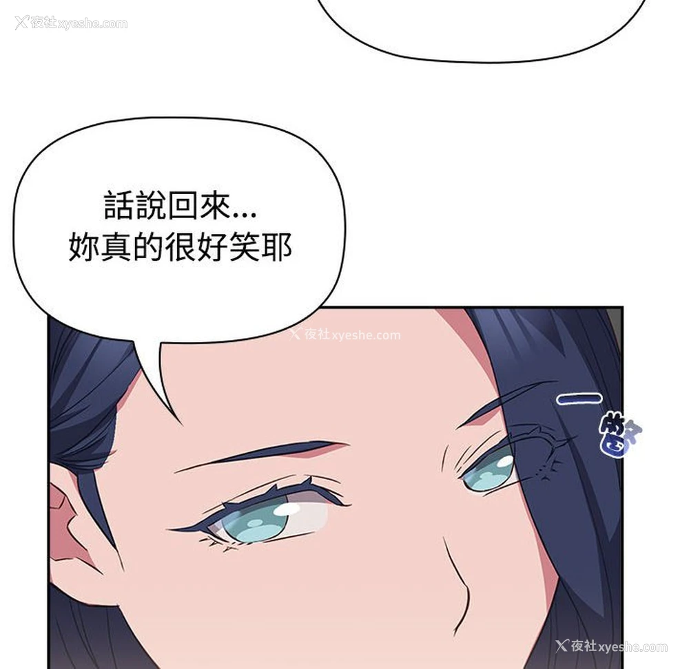 102P - 受害者联盟
