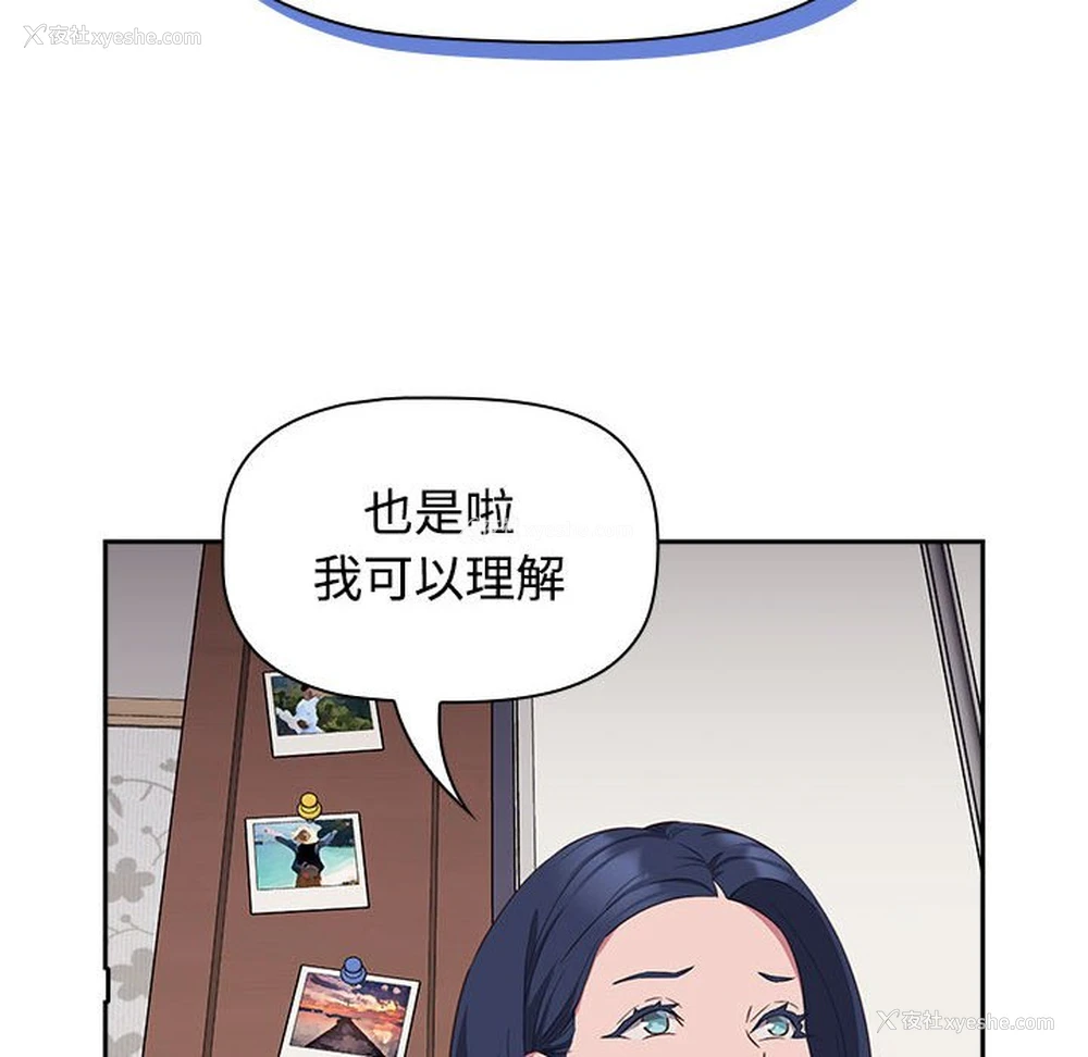 106P - 受害者联盟