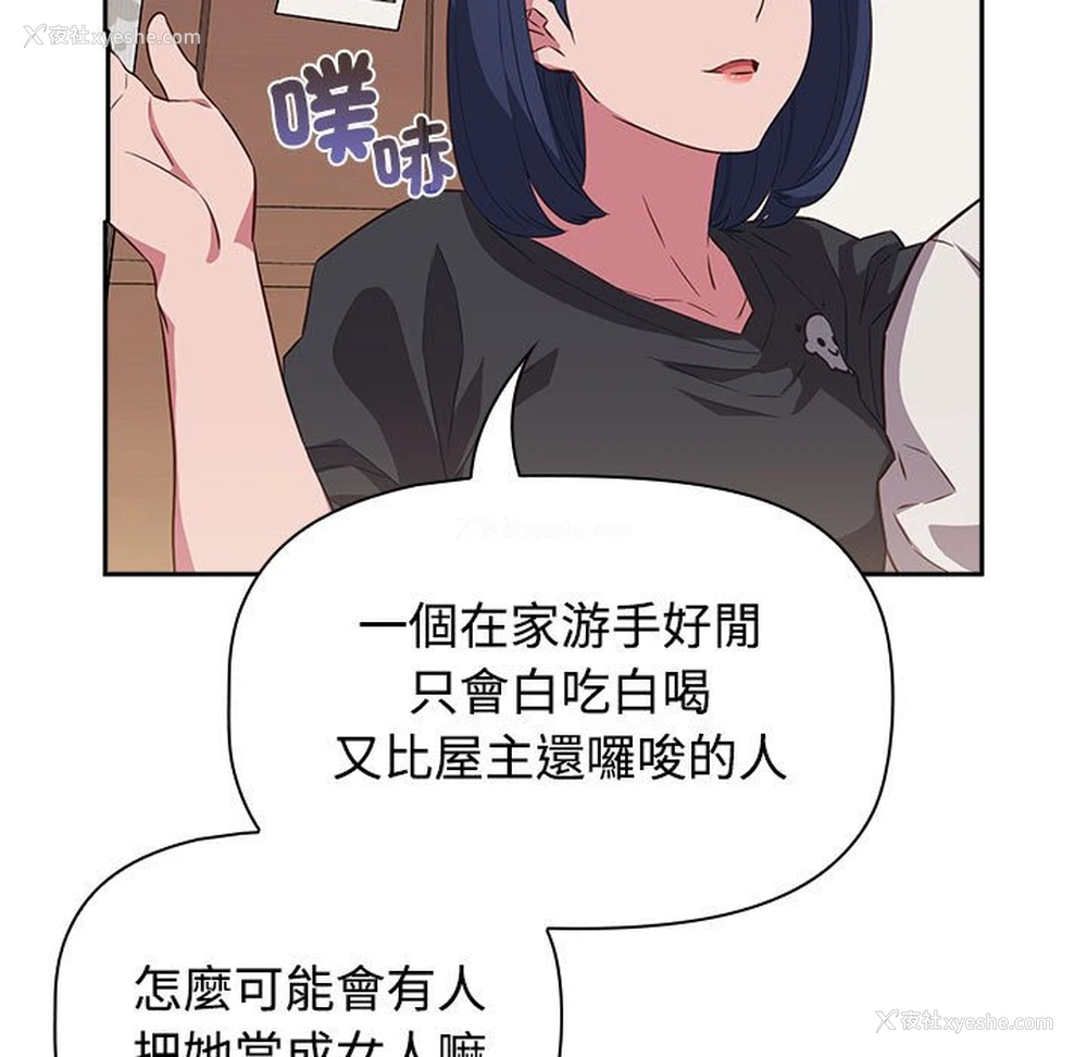 107P - 受害者联盟
