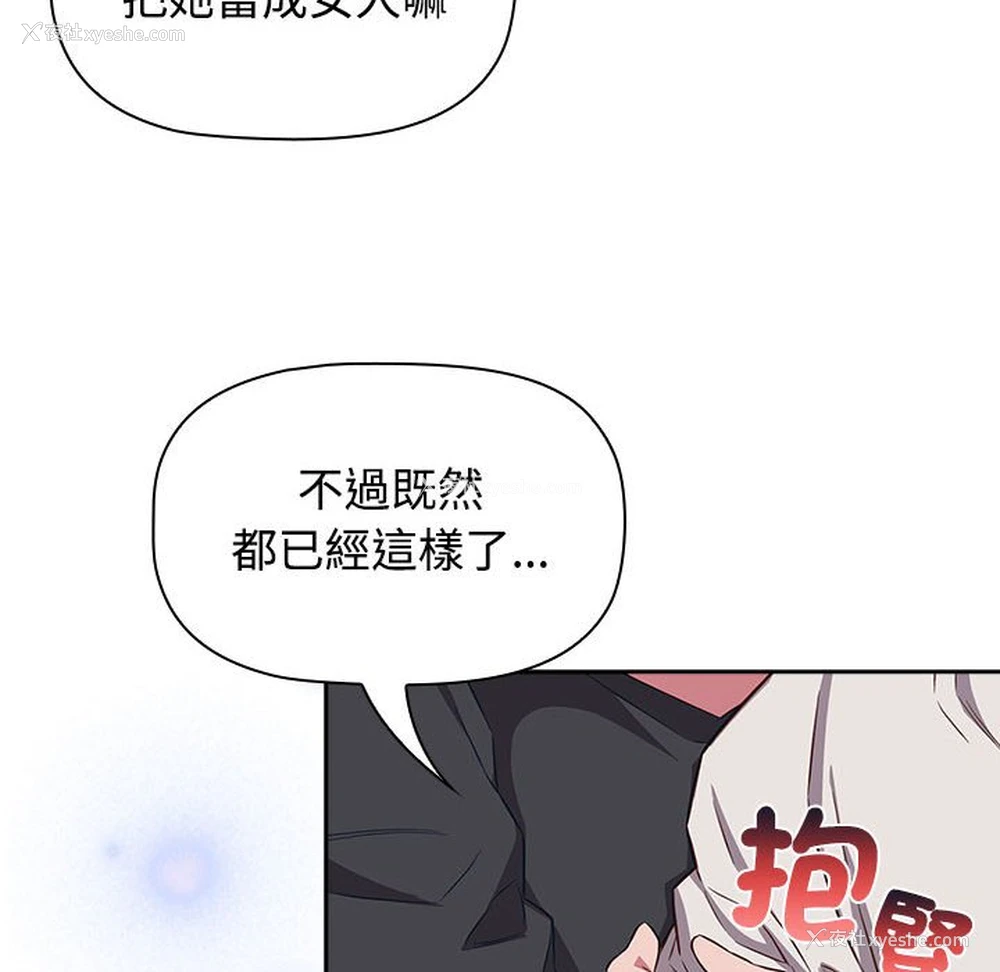 108P - 受害者联盟