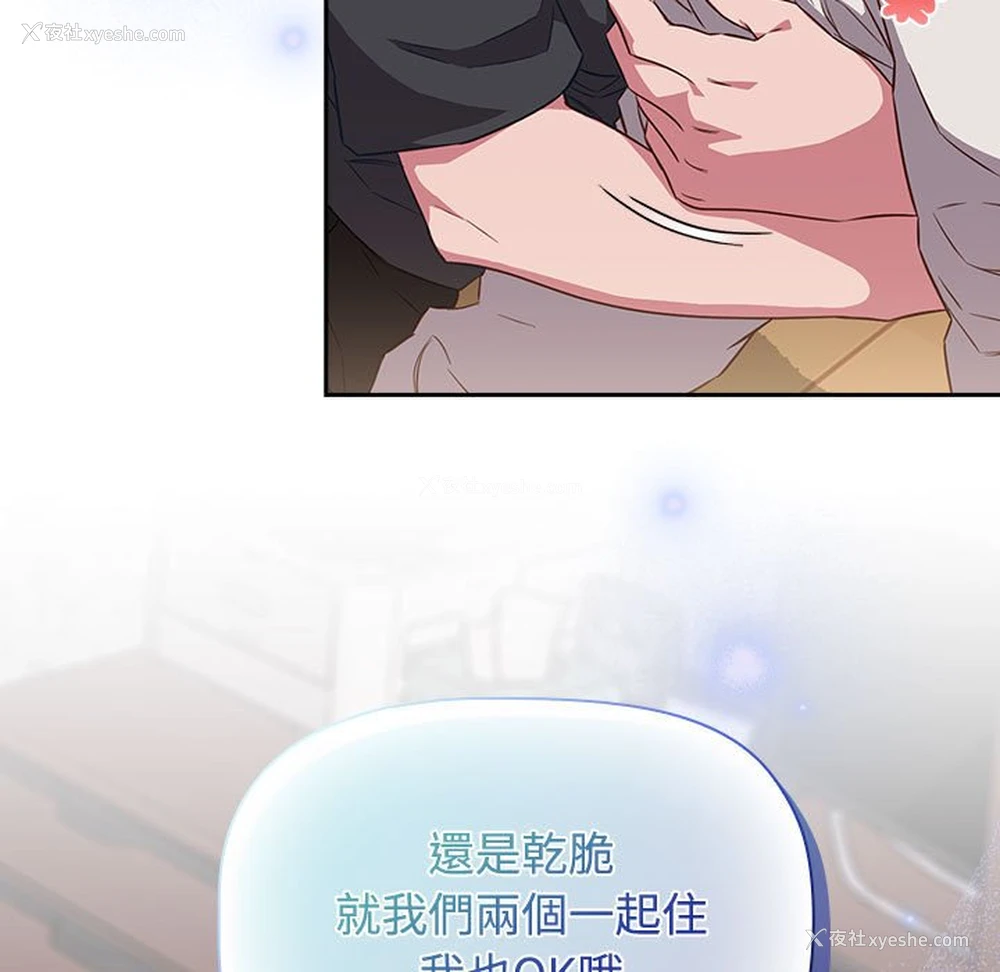 109P - 受害者联盟