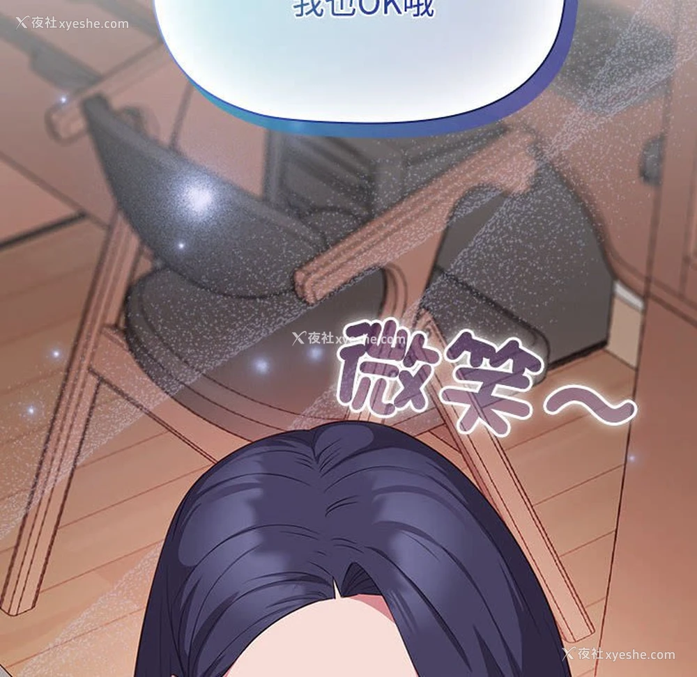 110P - 受害者联盟