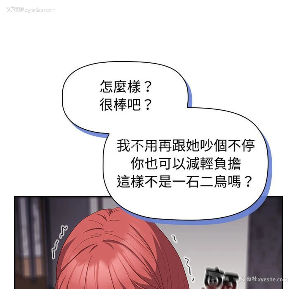 112P - 受害者联盟