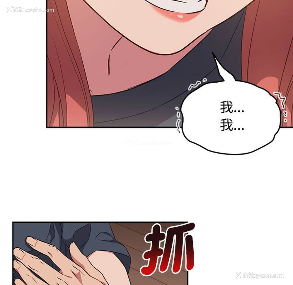 116P - 受害者联盟